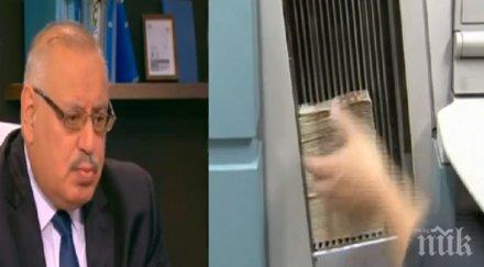 пропаганда икономист бие тъпана българия влиза еврозоната