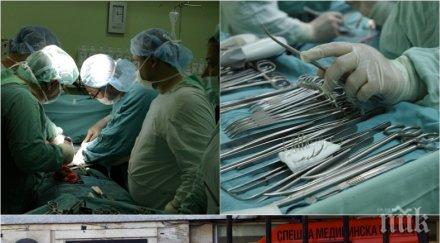 тежки катастрофи хирурзи пирогов спасиха ръцете двама мотористи