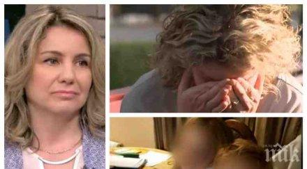 нова драма български деца норвегия цирковата артистка цветелина остана без сина дъщеря снимки