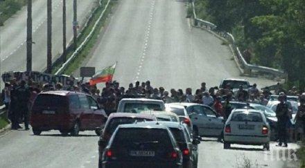 извънредно граждани блокираха пътя перник радомир снимки