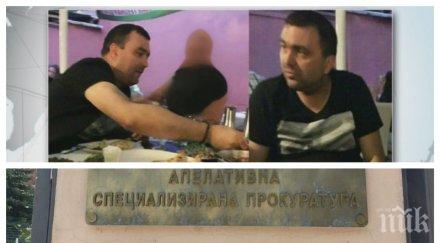 съдят спецпрокурор кражба ток сводничество