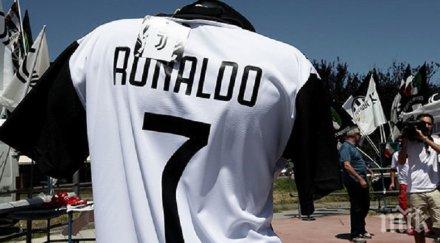 скоростно всяка минута ювентус продава една фланелка роналдо