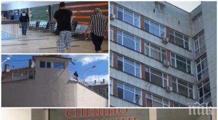 горещи следи духна затворникът младен болницата пловдив