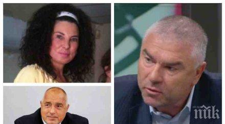 извънредно пик марешки борисов султанките замениха калинките изчистете властта