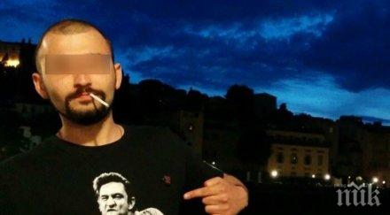 извънредно оковаха белезници буйстващия убиец лозенец гледат мярката съда