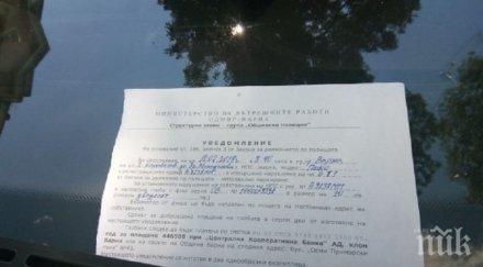 заваляха честитки неправилно паркиране варна