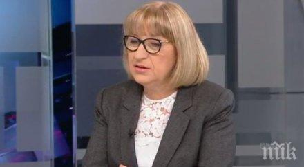 ексклузивно пик цецка цачева европредседателството определя партийно мероприятие