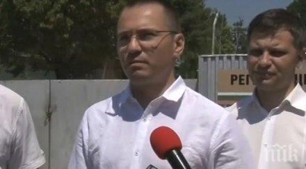 ангел джамбазки александър сиди проверка бежанския лагер харманли