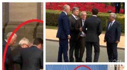 извънредно става жан клод юнкер шефът спъва ходи трудно губи равновесие видео