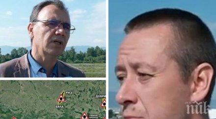 експерти проблемите пътищата сериозни проблеми инфраструктурата водещи