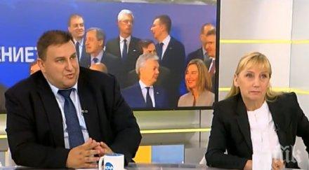 спор ефир евродепутат герб затапи елена йончева европредседателството