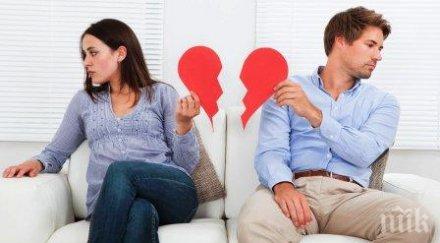 внимание жени допускайте заблуди останете без любов