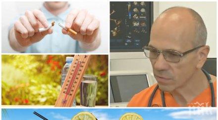 ексклузивно топ кардиологът сотир марчев както казват ломските цигани ядене топло никого станало лошо