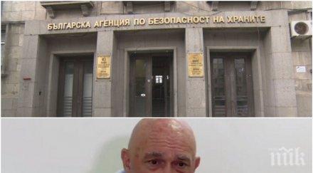 извънредно бабх последна информация чумата евтаназията животни обновена