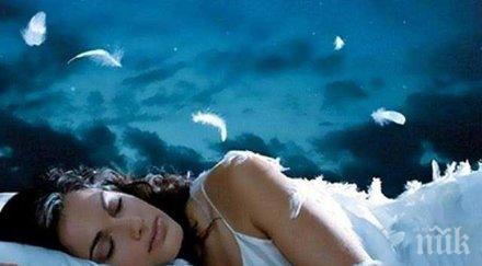 трик заспивате една минута