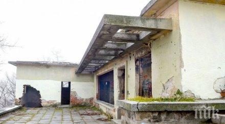 пловдив чудят небезизвестна личност поиска старото бистро бунарджика