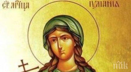 православна църква почита паметта мъченица юлия девица почерпят