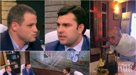 политически страсти младежите герб бсп хванаха гушите заради депутатската торта пачки 500 евро