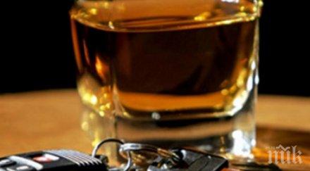 една ракия рекорда спипаха иван волана астра убийствен среднощен запой