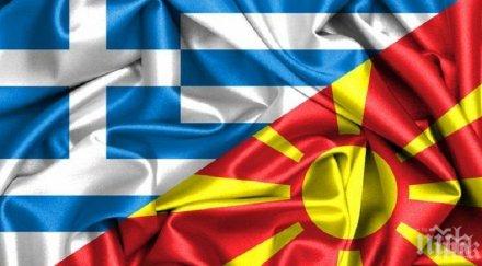 безпроблемно парламентът гърция приеме споразумението името