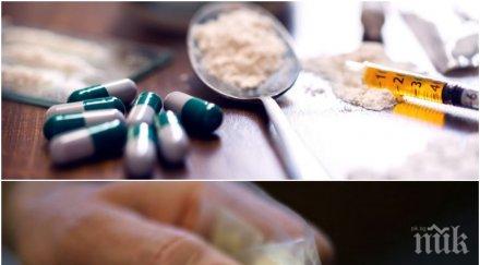 опасност видове дрога заливат наркопазара представлява хитът амнезия