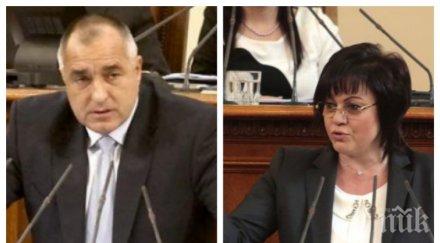 извънредно пик огън жупел нинова забърка сащ тюрлюгювеча критики европредседателството говори повече премиера обновена