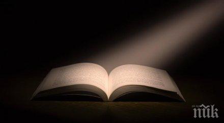 откриха изгубен сценарий режисьора стенли кубрик уелс