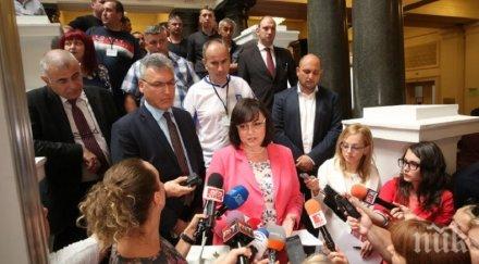 бсп иска разследване истината убитите животни странджа