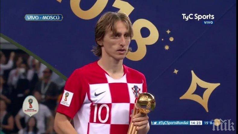 Избраха Модрич за най-добрия играч на Световното първенство