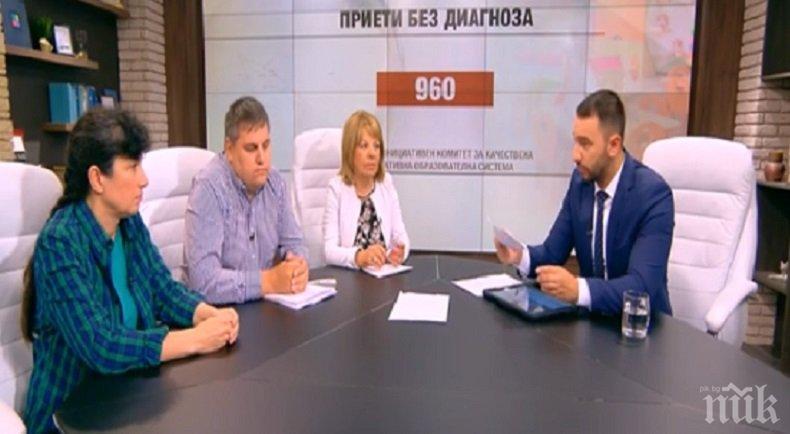 ЗЛОУПОТРЕБИ! Над 4000 деца са приети неправомерно в детските градини в София