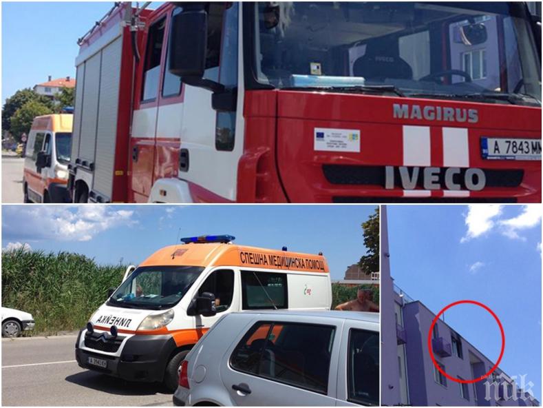 ОГНЕН АД! Кандило и масажор подпалиха апартамент в Поморие, евакуираха младо семейство 