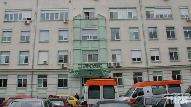 Насилие в сливенската болница