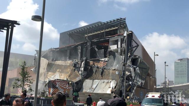 Срути се част от сградата на луксозен търговски център в Мексико