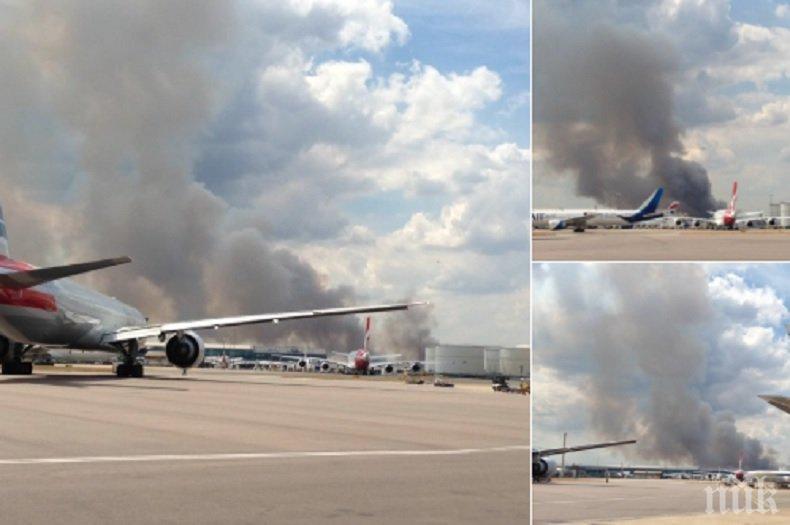 ОГНЕН АД! Голям пожар избухна до летище Хийтроу