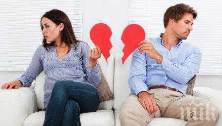 ВНИМАНИЕ, ЖЕНИ!  Не допускайте тези заблуди, за да останете с него и без любов