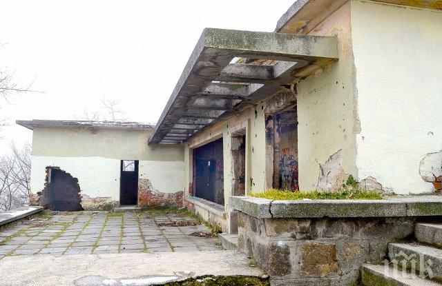 В Пловдив се чудят: Небезизвестна личност поиска старото бистро на Бунарджика