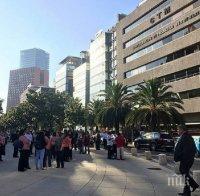 ИЗВЪНРЕДНО! Силно земетресение удари Мексико