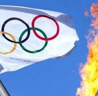 Шест нови дисциплини бяха включени в програмата на Олимпиада 2022