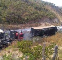 Кърваво меле! Най-малко осем жертви на катастрофа между единадесет превозни средства в Бразилия