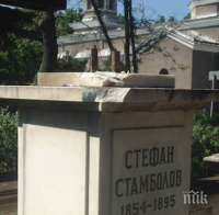 ПОТРЕС! Вандали разбиха паметника на Стамболов на софийските гробища, откраднаха бюста (СНИМКА)