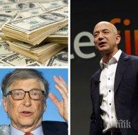 Рекорд! Ето кой е новият  №1 в света по лично богатство