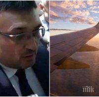 ТРЪГВА РАЗСЛЕДВАНЕ! Изплуваха нови разкрития за частния самолет, излетял без проверка от София 