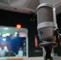 Русия обяви радио Свободна Европа за нежелана организация