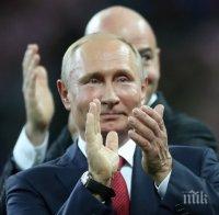 ШОК! Русия отразила 25 милиона кибератаки по време на Мондиала