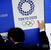 Изпълкомът на МОК утвърди програмата на Олимпиада 2020