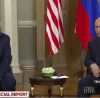 НА ЖИВО В ПИК! Путин и Тръмп очи в очи! Срещата на върха в Хелзинки започна - ето какво си казаха 