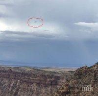 МИСТЕРИЯ! НЛО прелетя над Гранд Каньона (ВИДЕО)