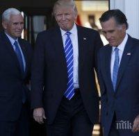 И Мит Ромни разкритикува Доналд Тръмп  заради открито изразените съмнения в работата на разузнаването на САЩ