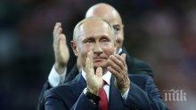 ШОК! Русия отразила 25 милиона кибератаки по време на Мондиала