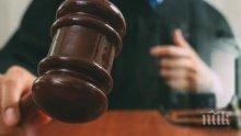 Специализираният съд ще заседава по дело срещу бивш кмет на Ловеч